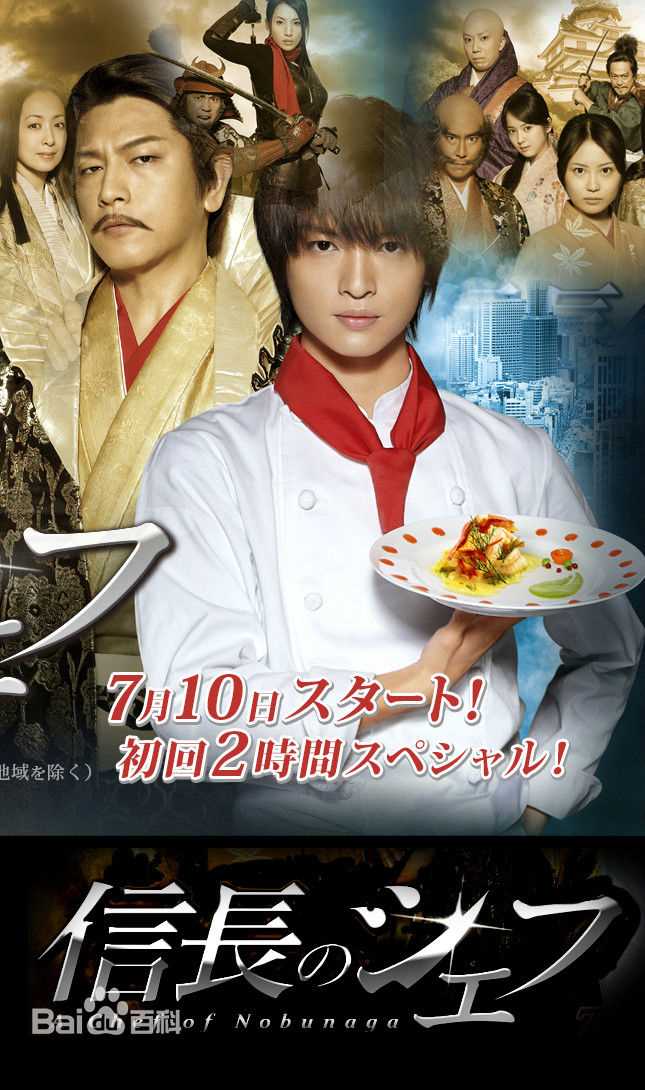 志田未来(Shida Mirai)前后照片