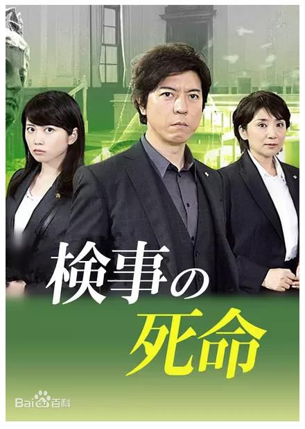 志田未来(Shida Mirai)前后照片