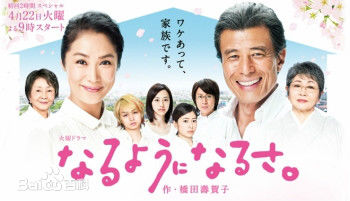 志田未来(Shida Mirai)前后照片