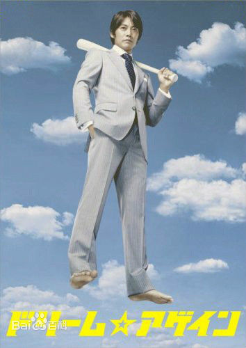 志田未来(Shida Mirai)前后照片