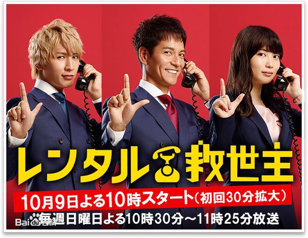 志田未来(Shida Mirai)前后照片