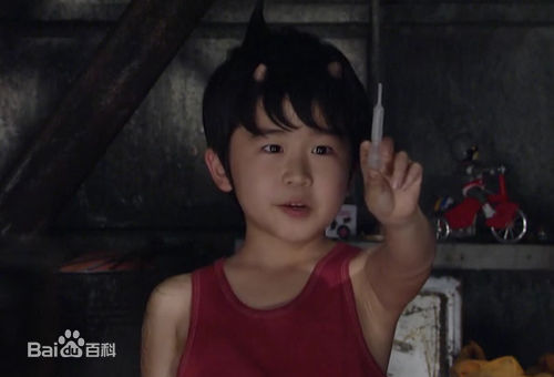 铃木福(すずき ふく(Fuku Suzuki))妖怪人间中的贝罗图片图册