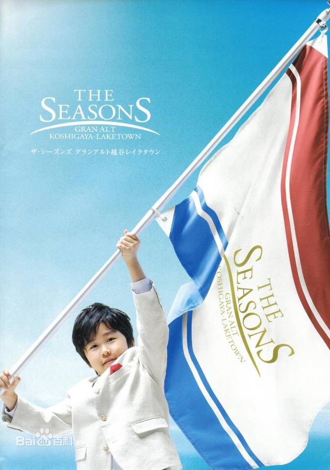 铃木福(すずき ふく(Fuku Suzuki))节目、其他活动性感图片图集