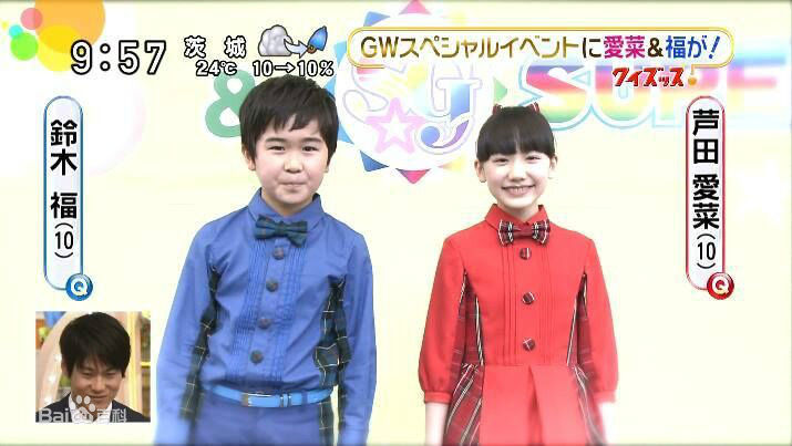 铃木福(すずき ふく(Fuku Suzuki))节目、其他活动性感图片图集