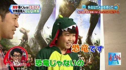 铃木福(すずき ふく(Fuku Suzuki))节目、其他活动性感图片图集