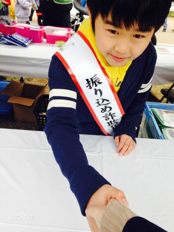 铃木福(すずき ふく(Fuku Suzuki))节目、其他活动性感图片图集