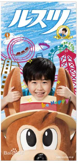 铃木福(すずき ふく(Fuku Suzuki))节目、其他活动性感图片图集