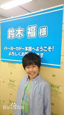 铃木福(すずき ふく(Fuku Suzuki))节目、其他活动性感图片图集