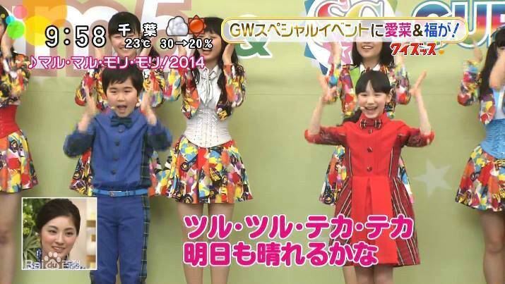 铃木福(すずき ふく(Fuku Suzuki))节目、其他活动性感图片图集