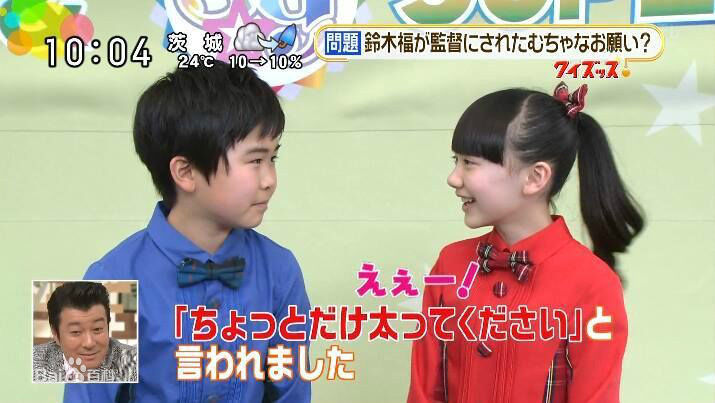 铃木福(すずき ふく(Fuku Suzuki))节目、其他活动性感图片图集