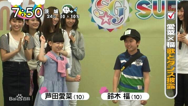 铃木福(すずき ふく(Fuku Suzuki))节目、其他活动性感图片图集