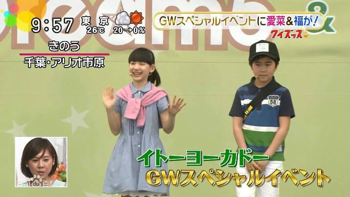 铃木福(すずき ふく(Fuku Suzuki))节目、其他活动性感图片图集