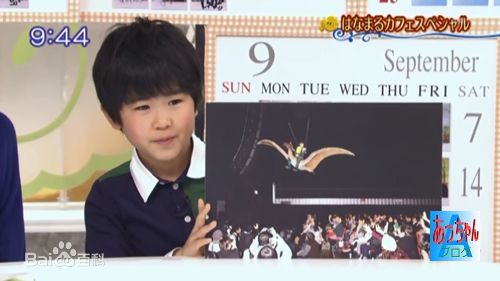 铃木福(すずき ふく(Fuku Suzuki))节目、其他活动性感图片图集