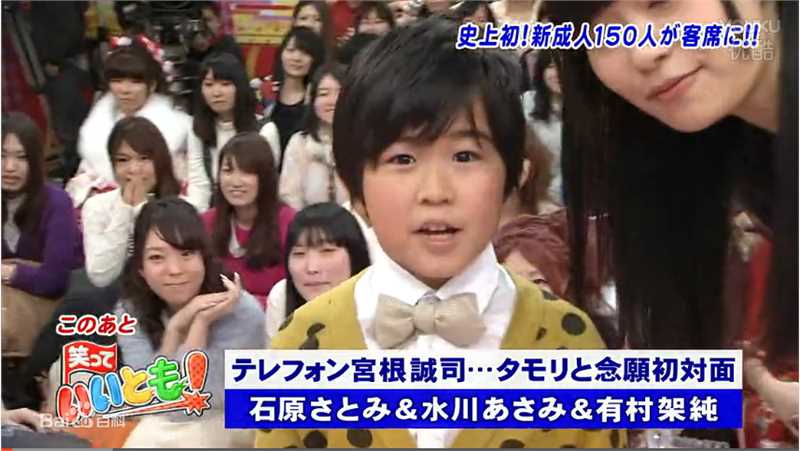 铃木福(すずき ふく(Fuku Suzuki))笑笑无妨主持图片图集