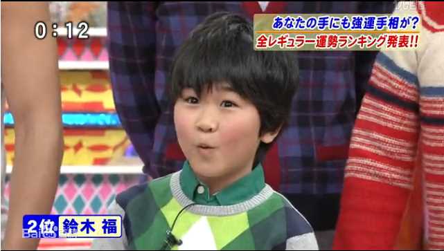 铃木福(すずき ふく(Fuku Suzuki))笑笑无妨主持图片图集