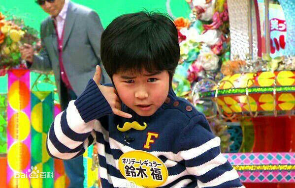 铃木福(すずき ふく(Fuku Suzuki))笑笑无妨主持图片图集