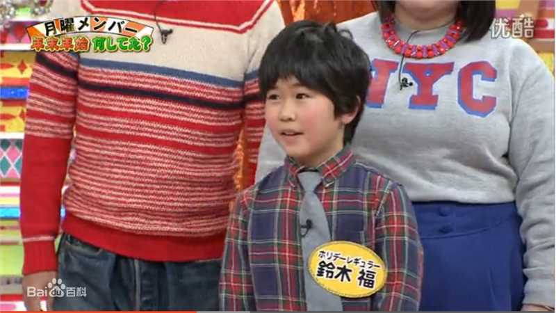 铃木福(すずき ふく(Fuku Suzuki))笑笑无妨主持图片图集