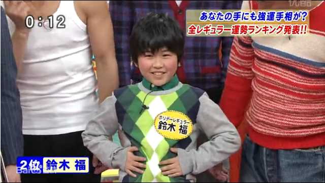 铃木福(すずき ふく(Fuku Suzuki))笑笑无妨主持图片图集