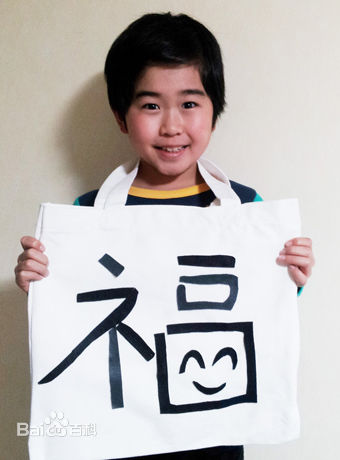 铃木福(すずき ふく(Fuku Suzuki))2012-2019年ROOTOTE的作品照片性感图片图集