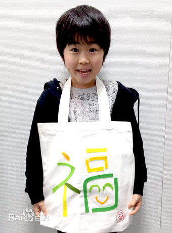 铃木福(すずき ふく(Fuku Suzuki))2012-2019年ROOTOTE的作品照片性感图片图集