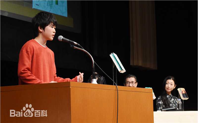 铃木福(すずき ふく(Fuku Suzuki))其它活动照片性感图片图集