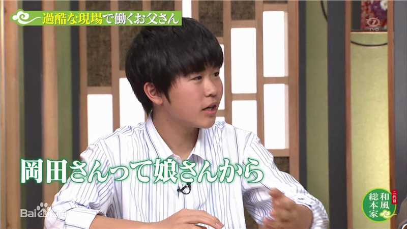 铃木福(すずき ふく(Fuku Suzuki))二代目 和风総本家截图素颜照相册