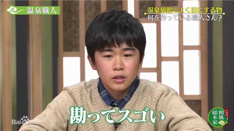 铃木福(すずき ふく(Fuku Suzuki))二代目 和风総本家截图素颜照相册