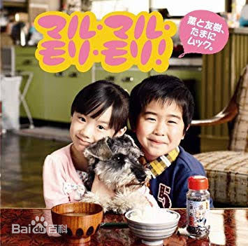 精选铃木福(すずき ふく(Fuku Suzuki))