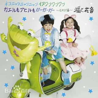 精选铃木福(すずき ふく(Fuku Suzuki))