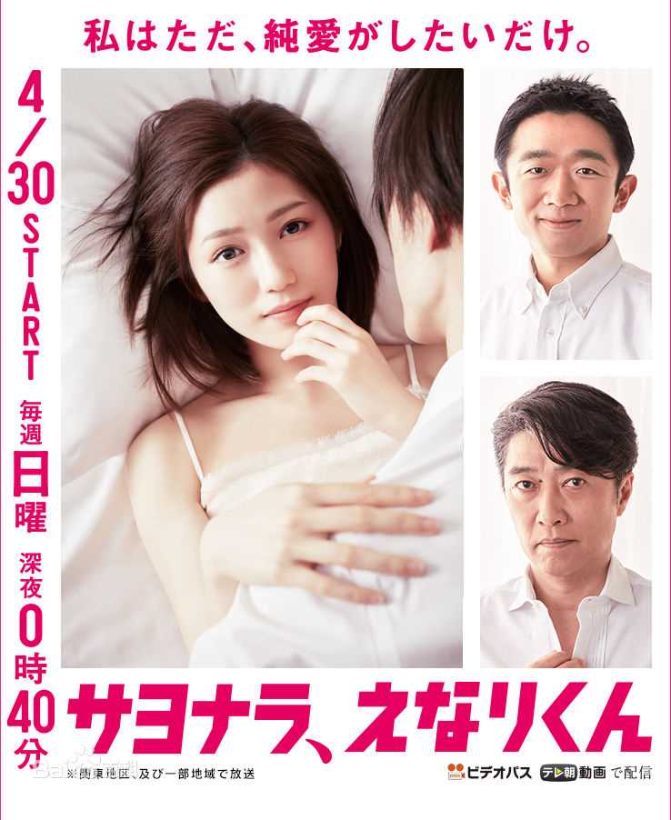 精选铃木福(すずき ふく(Fuku Suzuki))