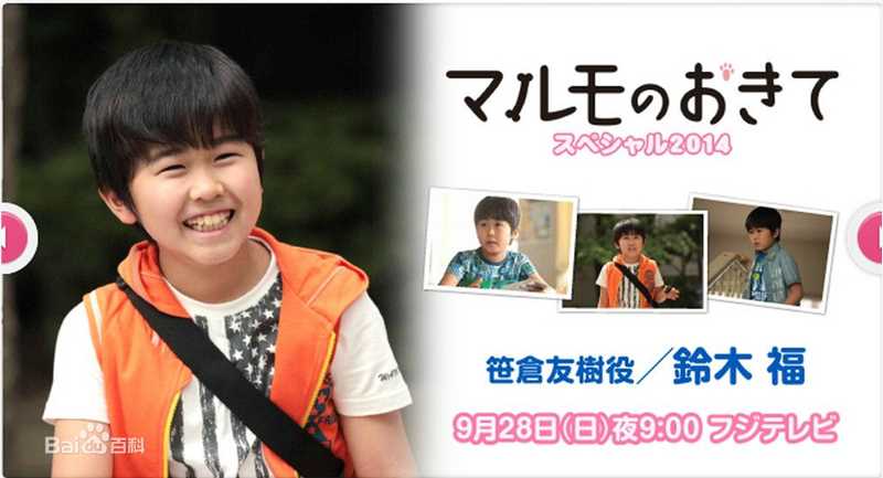 精选铃木福(すずき ふく(Fuku Suzuki))