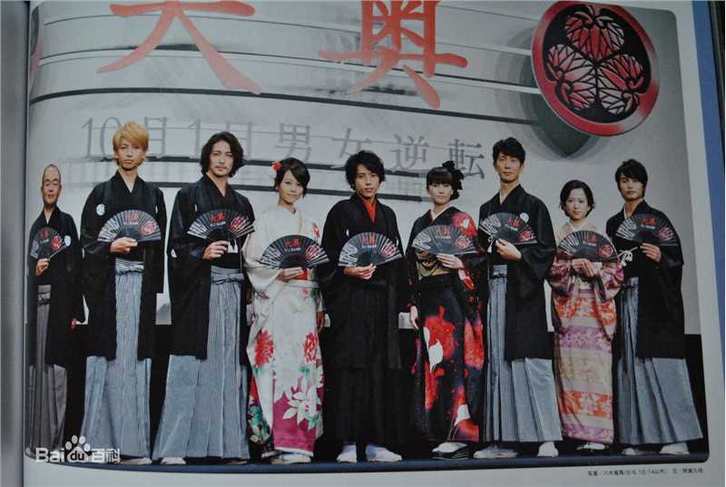 佐佐木藏之介(佐々木蔵之介（ささき くらのすけ），Kuranosuke Sasaki)最新（1）图集