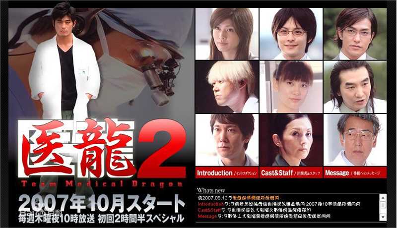 佐佐木藏之介(佐々木蔵之介（ささき くらのすけ），Kuranosuke Sasaki)作品最优质海报相册