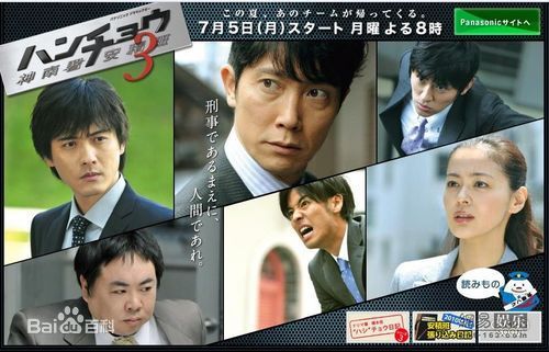 佐佐木藏之介(佐々木蔵之介（ささき くらのすけ），Kuranosuke Sasaki)作品最优质海报相册