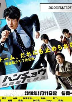 佐佐木藏之介(佐々木蔵之介（ささき くらのすけ），Kuranosuke Sasaki)作品最优质海报相册