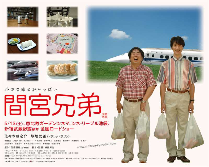 佐佐木藏之介(佐々木蔵之介（ささき くらのすけ），Kuranosuke Sasaki)作品最优质海报相册