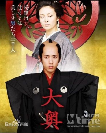 佐佐木藏之介(佐々木蔵之介（ささき くらのすけ），Kuranosuke Sasaki)作品最优质海报相册