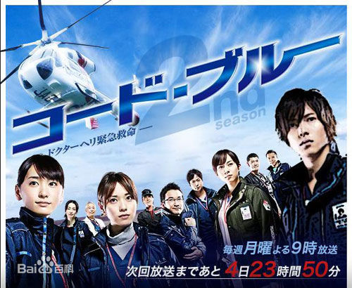 佐佐木藏之介(佐々木蔵之介（ささき くらのすけ），Kuranosuke Sasaki)作品最优质海报相册