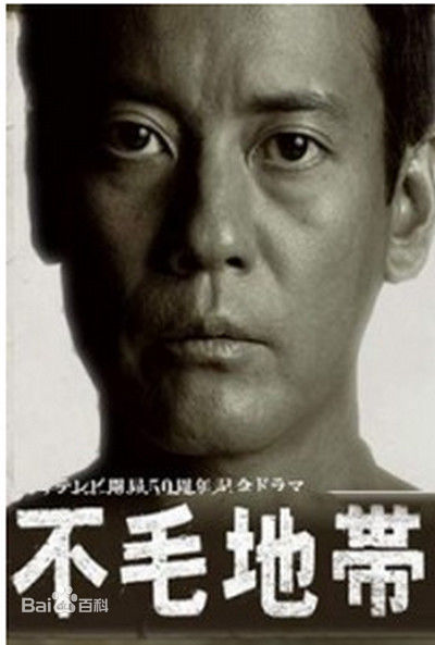 佐佐木藏之介(佐々木蔵之介（ささき くらのすけ），Kuranosuke Sasaki)前后照片