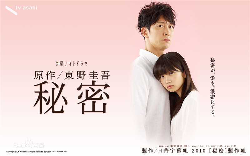 佐佐木藏之介(佐々木蔵之介（ささき くらのすけ），Kuranosuke Sasaki)前后照片