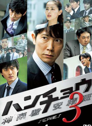 佐佐木藏之介(佐々木蔵之介（ささき くらのすけ），Kuranosuke Sasaki)前后照片