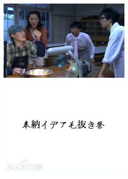 佐佐木藏之介(佐々木蔵之介（ささき くらのすけ），Kuranosuke Sasaki)前后照片