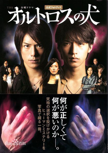 佐佐木藏之介(佐々木蔵之介（ささき くらのすけ），Kuranosuke Sasaki)前后照片