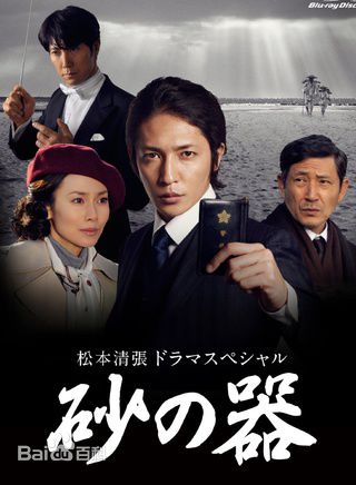 佐佐木藏之介(佐々木蔵之介（ささき くらのすけ），Kuranosuke Sasaki)前后照片