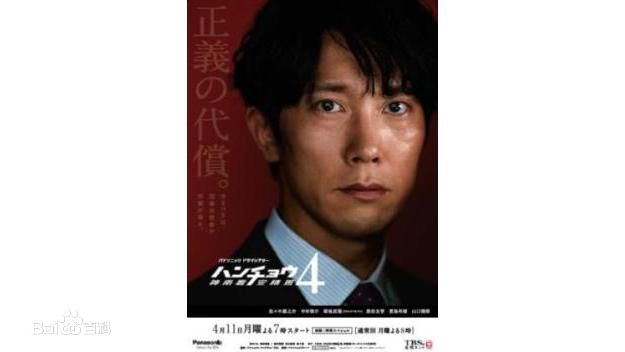 佐佐木藏之介(佐々木蔵之介（ささき くらのすけ），Kuranosuke Sasaki)前后照片