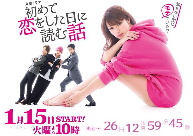 最新永山绚斗(Nagayama Kento、ながやま けんと)壁纸