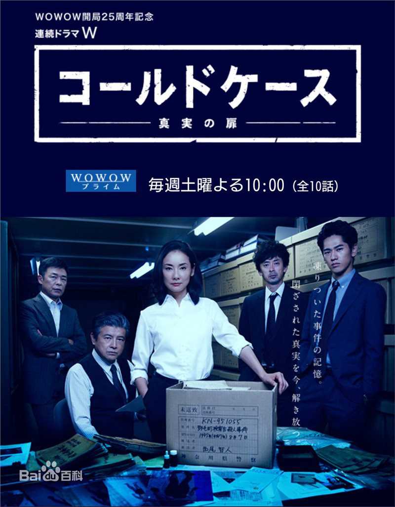 最新永山绚斗(Nagayama Kento、ながやま けんと)壁纸