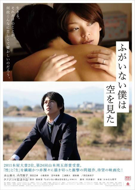 最新永山绚斗(Nagayama Kento、ながやま けんと)壁纸