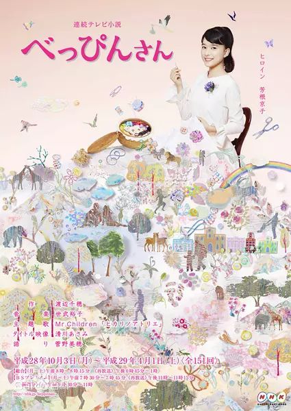 最新永山绚斗(Nagayama Kento、ながやま けんと)壁纸