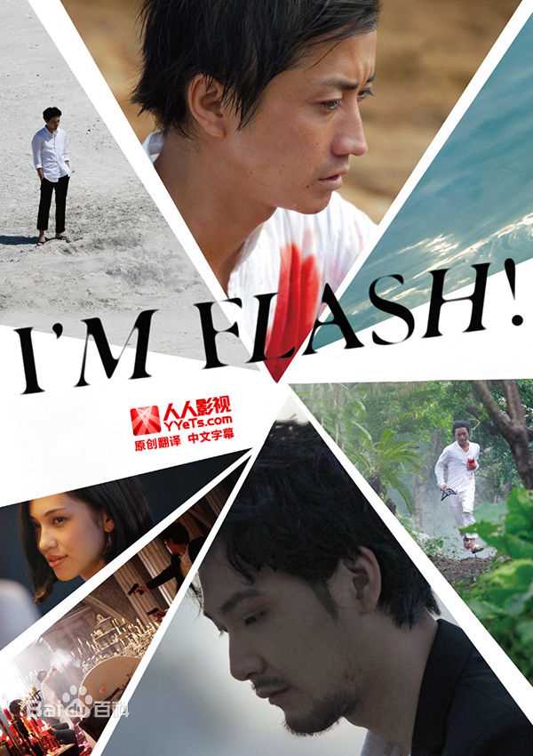 最新永山绚斗(Nagayama Kento、ながやま けんと)壁纸